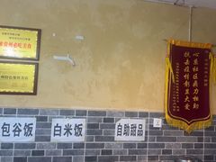 -黔老锅地摊火锅(盐务街店)