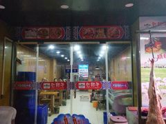 -麦德龙(镇江开发区店)