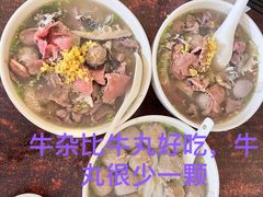 -潮镇老尾牛杂(环城西路店)