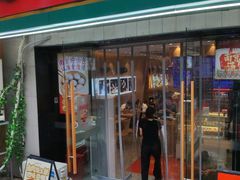 -老鼓楼汤包(太平门店)
