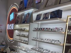 -美式眼镜·授权蔡司.依视路.尼康.豪雅.明月(南翔印象城店)