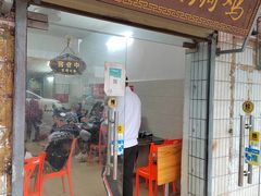 -阿侬盐焗鸡(清澜店)