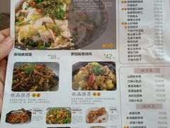 菜单-醉得意·家常菜(杨家湾店)
