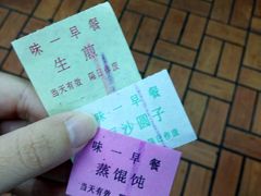 -味一早餐(新芝路店)