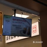 喝到了！！满88元起送的珍珠奶茶