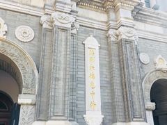 -王府井天主教堂