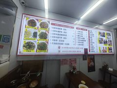 -三百碗宝应长鱼面(板仓街店)