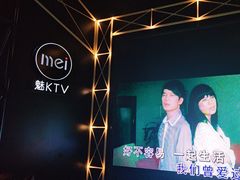 -魅KTV·AI辅唱(簋街店)