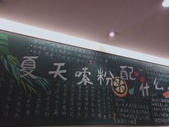-水平有限广西米粉·广西风味集(五道口店)
