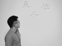 -上海油画雕塑院