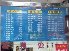 -味一早餐(新芝路店)
