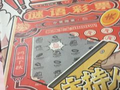 -剧狐剧本杀·月球探案馆(人民广场1号店)