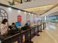 -天河城购物中心