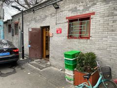 -玫瑰红烤羊排(北新桥三条店)