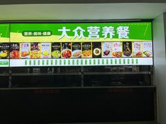 -商学院食堂(奉浦校区店)