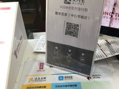 -贡茶(中心书城店)