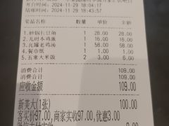 -小菜园新徽菜(扬州华润万象汇店)