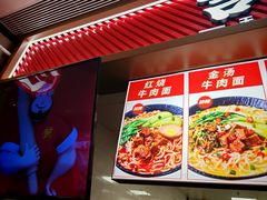 -吉品合酥脆烤饼(嘉里城店)