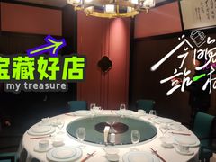 -民国红公馆·秦淮八艳(夫子庙店)