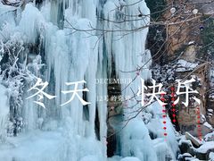 -黑龙潭风景区