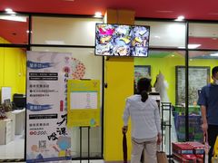 -杨梅红艺术教育(凤城教学中心)