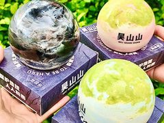 -吴山山·椰子酸奶(天河南店)