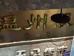 -五马集·海鲜·温州大牌档(黑金冠五马街十字路口店)