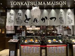 -樟宜机场免税店