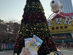 -史努比缤纷世界