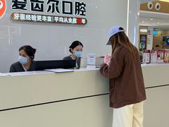 -爱齿尔口腔医院(中南院)