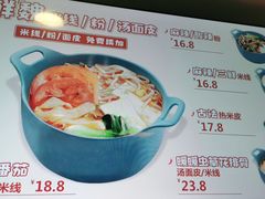 -魏家凉皮(协和店)