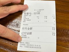 -蒋六十八梯眼镜面(狮子坪店)