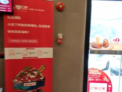 -永和大王(长寿路店)