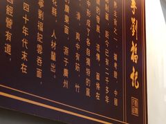 -恩宁刘福记(东华东路店)