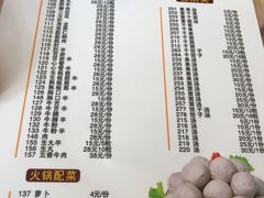 菜单-陈记顺和潮汕牛肉火锅(韩江路店)