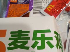 -麦当劳(祈年大街店)