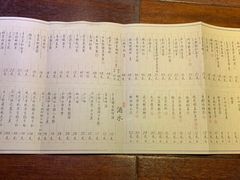 菜单-大牌大·传统杭帮菜(湖滨店)