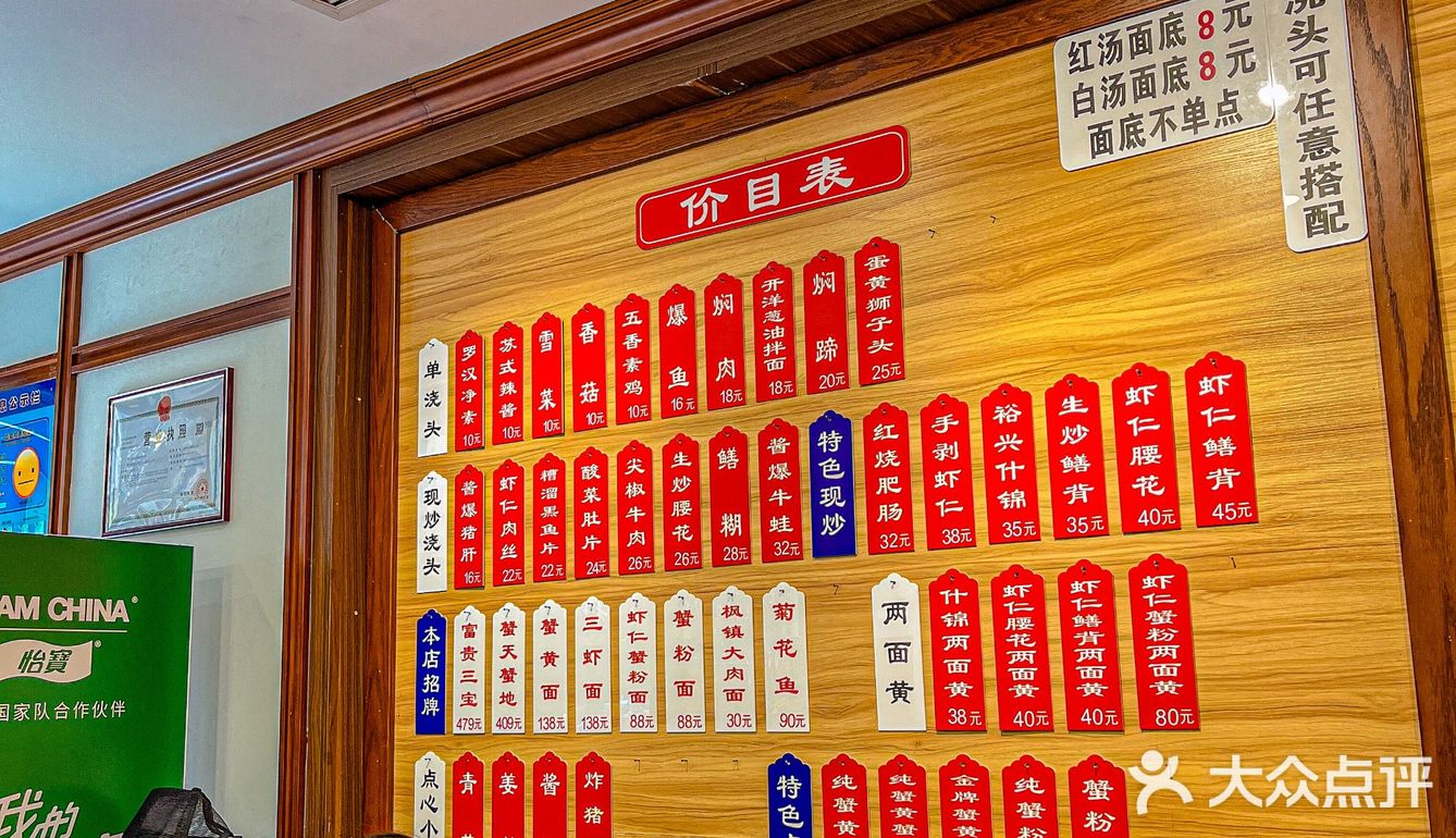 每一个平凡的日子，都值得一碗温暖的蟹黄面