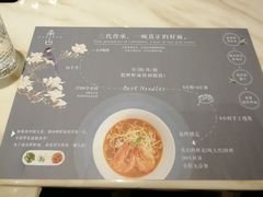 -子霖南山鲜虾面(南山总店)