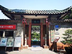 -东莞市可园博物馆