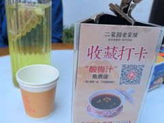 -二泉园老菜馆·百年无锡菜