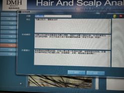 -东莞缔美美容医院