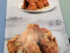 -吴记酱骨炖菜馆(西大直街店)