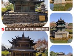 -岳阳楼景区