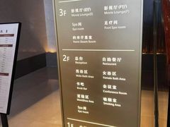 -手佳·水疗汇(嘉益店)