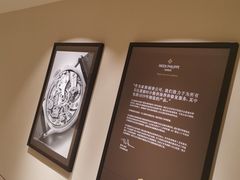 -Patek Philippe百达翡丽(上海源邸店)