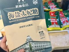 -秋林食品(秋林公司店)