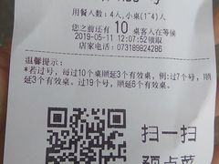 -么子烤肉(化龙池店)