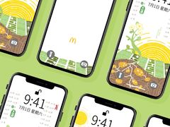 -麦当劳(新王府井店)