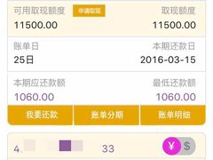 -中国光大银行(上海徐汇支行)